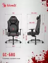 Игровое кресло A4Tech Bloody GC-680 (серый/черный) фото 5