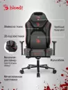 Игровое кресло A4Tech Bloody GC-680 (серый/черный) фото 6