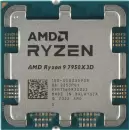 Процессор AMD Ryzen 9 7950X3D (OEM) icon