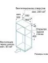 Встраиваемая микроволновая печь Bosch HBC84H501 фото 7