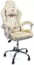 Игровое кресло Calviano Asti Ultimato (beige fabric) icon