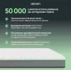 Матрас Darwin Breeze 180x200 icon 3