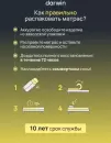 Матрас Darwin Cascade 180x200 icon 2