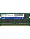 Модуль памяти A-Data ADDS1600W4G11-B DDR3 PC-12800 4Gb icon