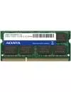 Модуль памяти A-Data Premier ADDS1600W8G11-B DDR3 PC3-12800 8GB icon