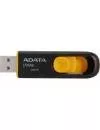 USB-флэш накопитель A-Data DashDrive UV128 16GB (AUV128-16G-RBY) icon