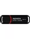 USB-флэш накопитель A-Data DashDrive UV150 128GB (AUV150-128G-RBK) icon