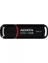 USB-флэш накопитель A-Data DashDrive UV150 64GB (AUV150-64G-RBK) icon