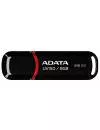 USB-флэш накопитель A-Data DashDrive UV150 8GB (AUV150-8G-RBK) icon