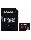 Карта памяти A-Data microSDHC 8Gb (AUSDH8GCL4-RA1) icon