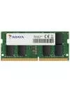 Оперативная память A-Data Premier 16GB DDR4 SODIMM PC4-21300 AD4S266616G19-SGN icon