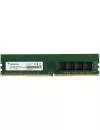 Модуль памяти A-Data Premier 4GB DDR4 PC4-21300 AD4U26664G19-BGN icon