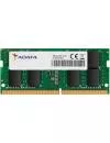 Оперативная память A-Data Premier 8ГБ DDR4 3200 МГц AD4S32008G22-SGN icon