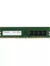 Оперативная память A-Data Premier 8ГБ DDR4 3200 МГц AD4U32008G22-SGN icon