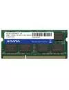 Модуль памяти A-Data Premier AD3S1600W8G11-B DDR3 PC3-12800 8GB  icon