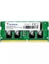 Модуль памяти A-Data Premier AD4S2400316G17-B DDR4 PC4-19200 16Gb icon