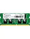 Модуль памяти A-Data Premier AD4S2400316G17-R DDR4 PC4-19200 16Gb icon