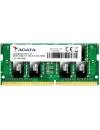 Модуль памяти A-Data Premier AD4S2400J4G17-B DDR4 PC4-19200 4Gb icon