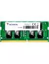 Модуль памяти A-Data Premier AD4S2400J4G17-S DDR4 PC4-19200 8Gb icon