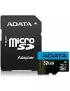 Карта памяти A-Data Premier microSDHC 32Gb (AUSDH32GUICL10A1-RA1) icon