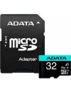 Карта памяти A-Data Premier Pro microSDHC 32Gb (AUSDH32GUI3V30SA1-RA1) icon