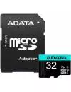 Карта памяти A-Data Premier Pro microSDHC 32Gb (AUSDH32GUI3V30SA2-RA1) icon