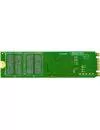 Жесткий диск SSD A-Data Premier Pro SP900 M.2 2280 (ASP900NS38-256GM-C) 256Gb фото 3