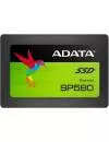 Жесткий диск SSD A-Data Premier SP580 (ASP580SS3-120GM-C) 120Gb icon