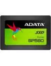 Жесткий диск SSD A-Data Premier SP580 (ASP580SS3-240GM-C) 240Gb icon