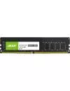 Модуль памяти Acer UD100 4GB DDR4 PC4-19200 BL.9BWWA.218 icon