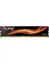 Модуль памяти A-Data XPG Flame AX4U2400316G16-BBFF DDR4 PC4-19400 16Gb icon