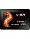 Жесткий диск SSD A-Data XPG SX950 (ASX950SS-240GM-C) 240Gb icon