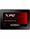 Жесткий диск SSD A-Data XPG SX950U (ASX950USS-120GT-C) 120Gb icon