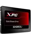 Жесткий диск SSD A-Data XPG SX950U (ASX950USS-240GT-C) 240Gb icon 2