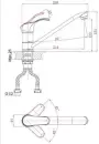 Смеситель A-Five A5-0222 icon 2
