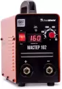 Сварочный инвертор FoxWeld Мастер 162 icon