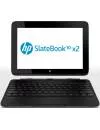 Планшет HP SlateBook 10-h010er x2 Dock Gray (E7H06EA) фото 7