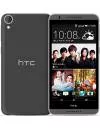 Смартфон HTC Desire 820G+ Dual Sim фото 2