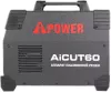 Аппарат плазменной резки A-iPower AiCUT60 фото 6