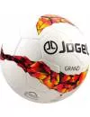 Мяч футбольный Jogel JS-1000 Grand №5 фото 2