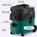 Пылесос Kitfort KT-5542 icon 2