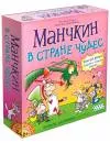 Настольная игра Мир Хобби Манчкин в Стране Чудес icon