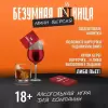 Настольная игра Pufpuf Дополнение. Безумная пятница. Мини версия. 200 заданий фото 2