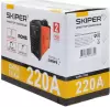 Сварочный инвертор Skiper ММА-2700-8 icon 3