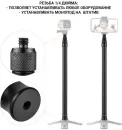 Селфи-монопод Zarrumi FlyCam XL icon 5