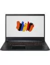 Ноутбук Acer ConceptD 3 CN315-71-71P5 (NX.C4QEU.00M) icon