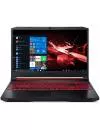 Ноутбук Acer Nitro 5 AN515-54-50NA (NH.Q59ER.02G) icon