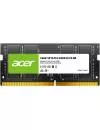 Модуль памяти Acer SD100 16ГБ DDR4 3200 МГц BL.9BWWA.214 icon