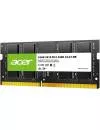 Модуль памяти Acer SD100 16ГБ DDR4 3200 МГц BL.9BWWA.214 фото 4