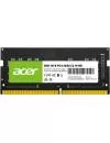 Модуль памяти Acer SD100 8ГБ DDR4 3200 МГц BL.9BWWA.206 icon